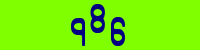 Blue Captcha Image